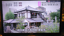 NHK和歌山放送『あすのWA』 NHK大阪『おはよう関西』 3