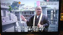 NHK和歌山放送『あすのWA』 NHK大阪『おはよう関西』 4