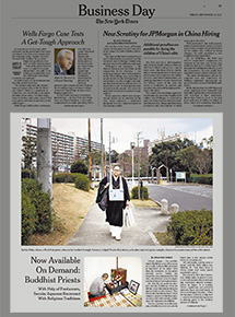 The Japan Times / International New York Times 4